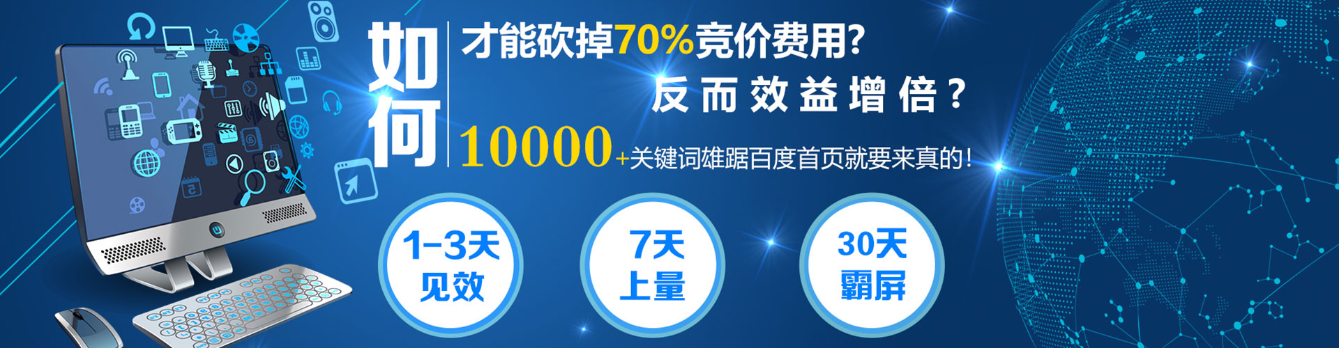 阳江信息流优化