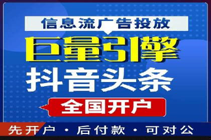 搜索引擎竞价推广：某行业领先企业的成功之路